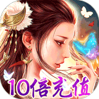 魔天记3D手游官方版 v1.0