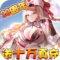 心力物语GM免费直充版 v1.0