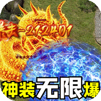 王者霸业地藏无限刀版 v1.0.3变态版