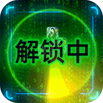 剑与江山GM内置版 v4.6变态版