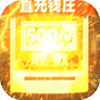 百世文华录GM版 v1.0送sss伙伴版