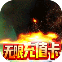 热血群英传送永抽2021充值版 v83.100满v版