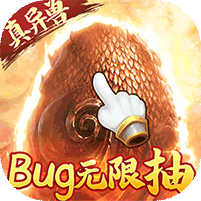 山海计划手游GM版 v1.0.0