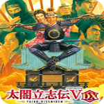 太阁立志传5DX修改器 v1.3一修大师版
