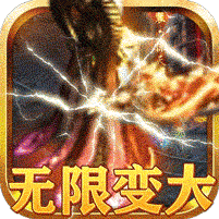 教主之家修仙变大版 v1.0.0满v版