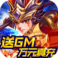 龙魂创世游戏变态版 v1.0贺岁版