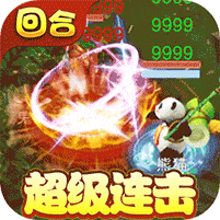 西游修仙记GM免费直充版 v1.6.108变态版