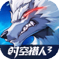 时空猎人3九游版 v1.28.45