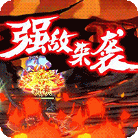 代号斩小游戏GM开局版 v1.0