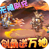 少年君王传gm点充万抽版 v1.2.0满v版