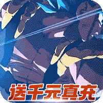 影剑之幻送千元真充版 v1.2.6变态版