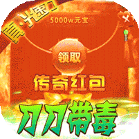 烈焰皇城手游官方版 v1.0.0安卓版