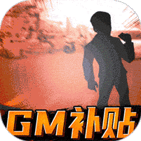 垂直火力送十万真充版 v1.0.9GM版