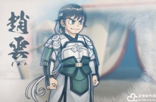 热血三国志全员集合pc破解版