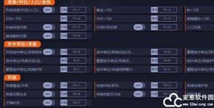 黑暗时代背水一战修改器一修大师版