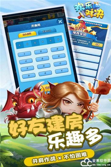 欢乐对决兑换码2022