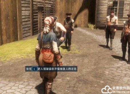 刺客信条3中文版
