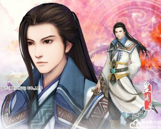 仙剑奇侠传5前传steam免安装版