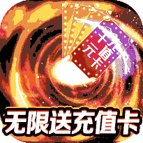 三国奇兵手游变态版 v200015福利版