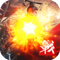 战争霸业九游版 v3.6.2.0