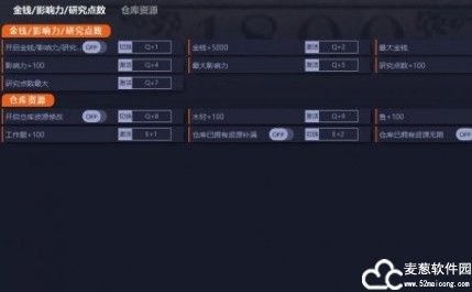 纪元1800修改器一修大师版