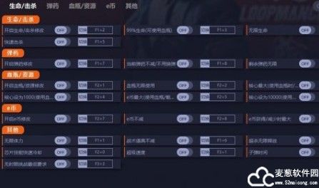 生死轮回修改器一修大师版