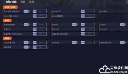 符文工房5修改器一修大师版