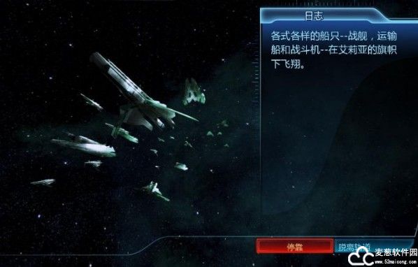 质量效应3豪华版