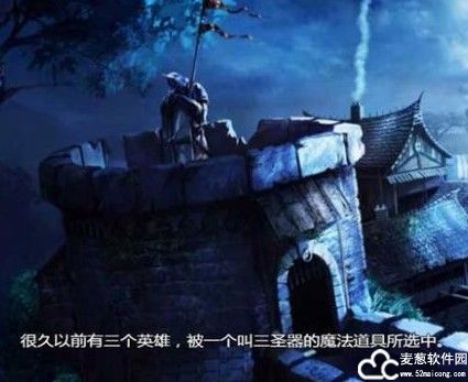 三位一体2完整版