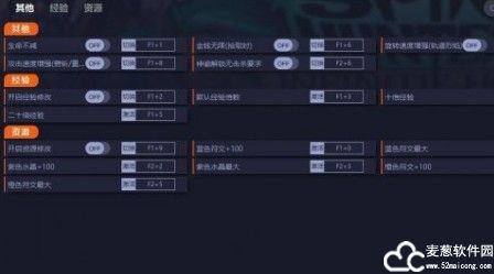精灵猎手无限部落修改器一修大师版