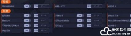 狙击精英5修改器一修大师版