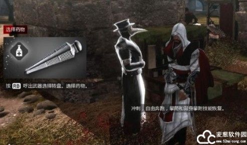 刺客信条兄弟会steam版