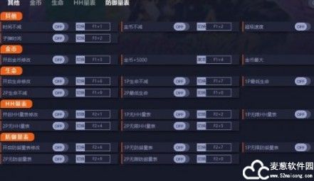 JOJO的奇妙冒险群星之战重制版修改器一修大师版
