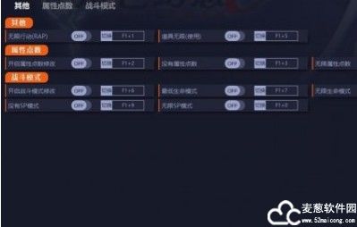 风色幻想6修改器一修大师版