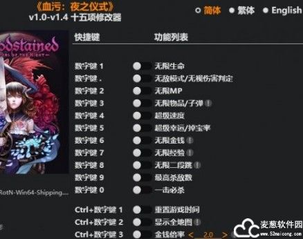血污夜之仪式修改器风灵月影版