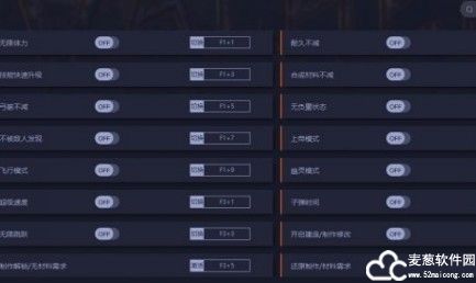 英灵神殿修改器游侠版