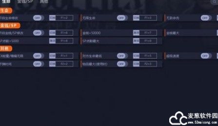 审判之眼死神的遗言重制版修改器一修大师版