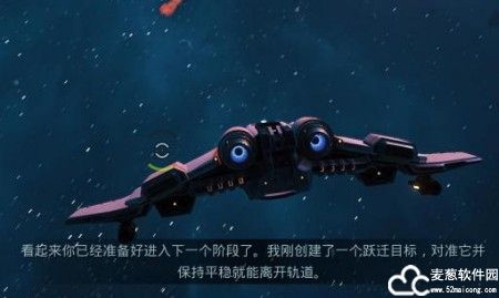 永恒空间steam版