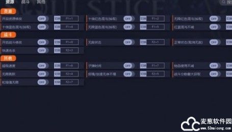 Soulstice修改器一修大师版