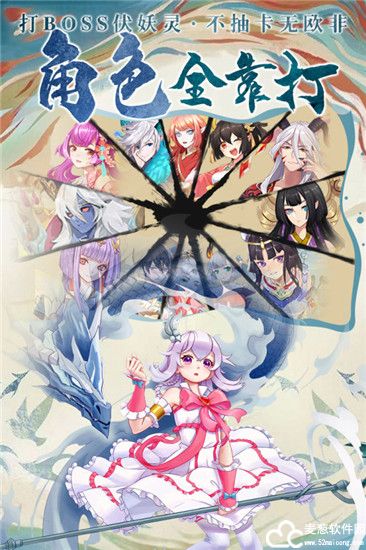 剑御天下礼包激活码