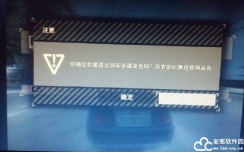 极品飞车9汉化补丁