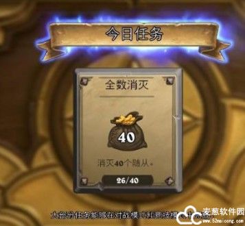 炉石传说国服版