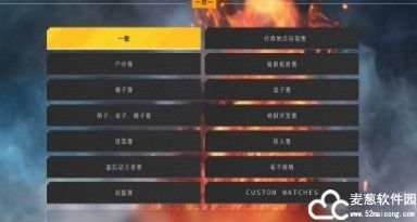 WWE 2K22汉化补丁