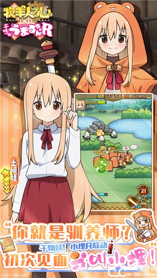 牧羊人之心炼金配方表2022