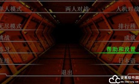 拳皇2002中文版