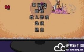 团战经理汉化补丁