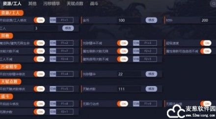 最后的咒语修改器一修大师版