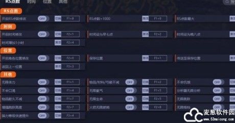 禁闭求生修改器一修大师版