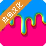史莱姆模拟器游戏中文版 v4.5.3无限金币版