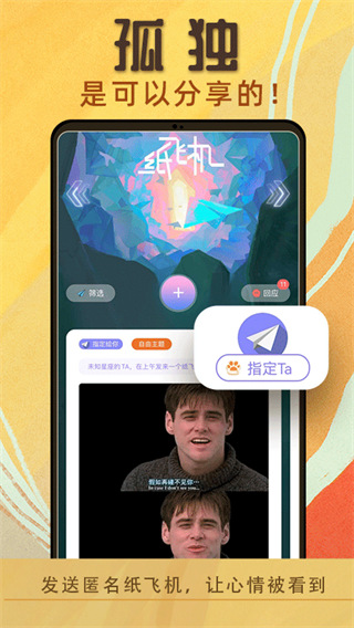k星球app官方版